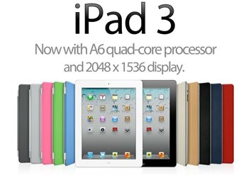 どうなるiPad 3