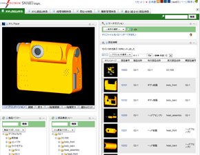 製品図面と構成部品一覧
