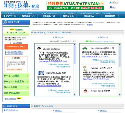 サイトイメージ