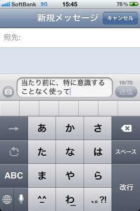 文字数カウンター
