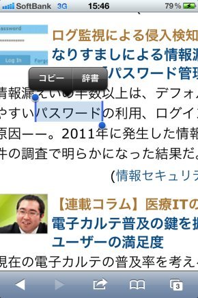 辞書