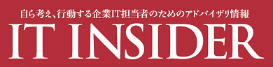 IT INSIDER
