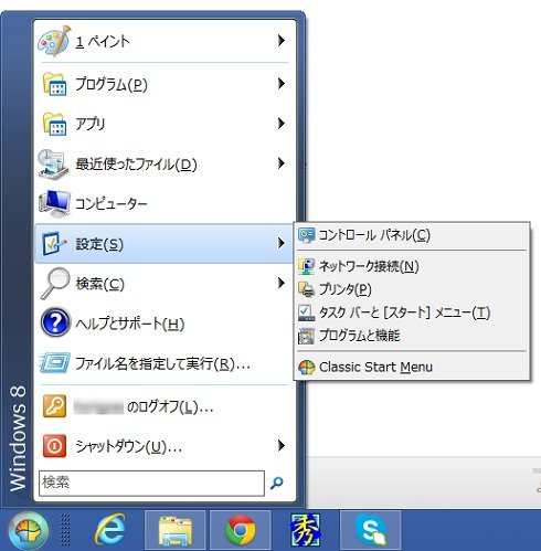 画面
