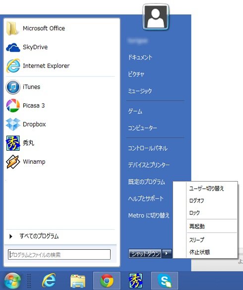画面