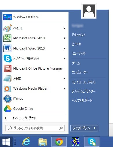 画面