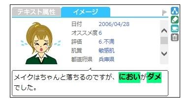 画面