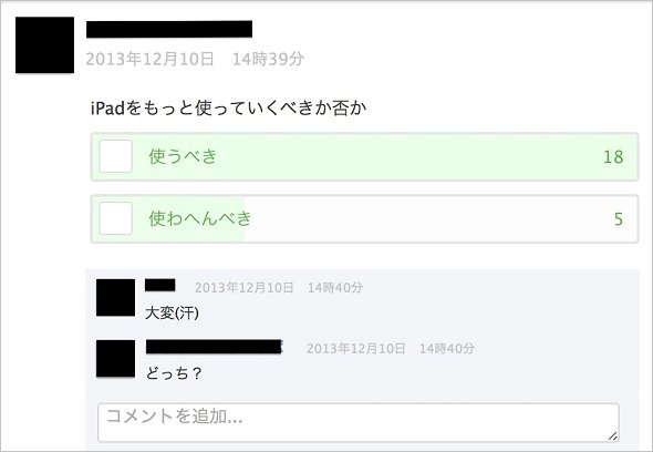 画面