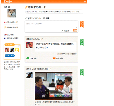 画面4