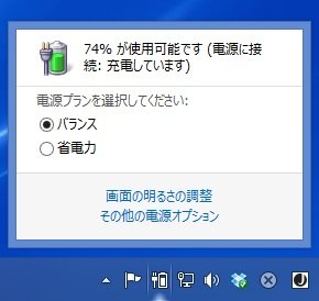 画面