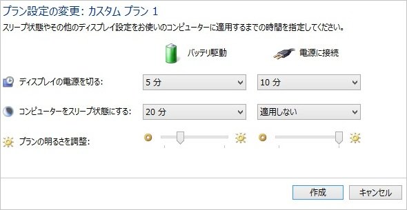 画面