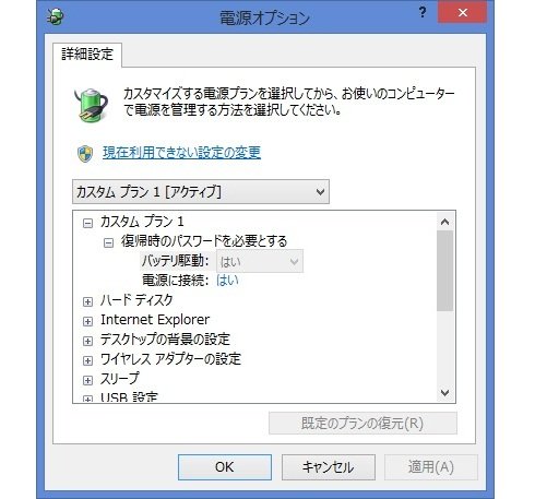 画面