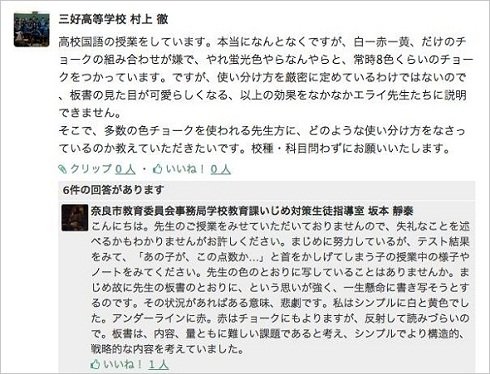 画面
