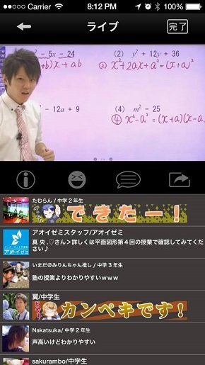 画面