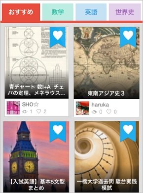 画面