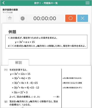 画面