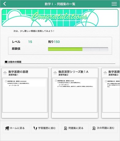 画面