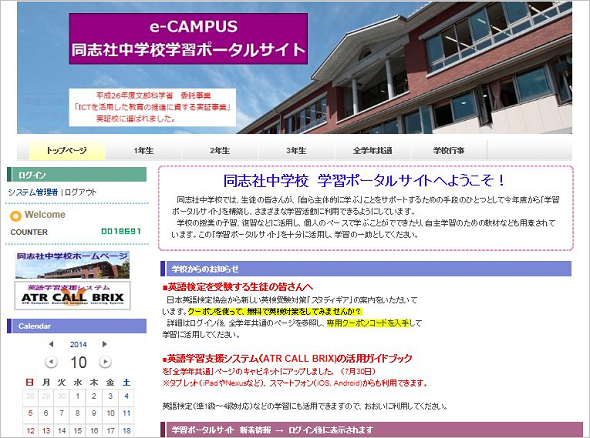 画面