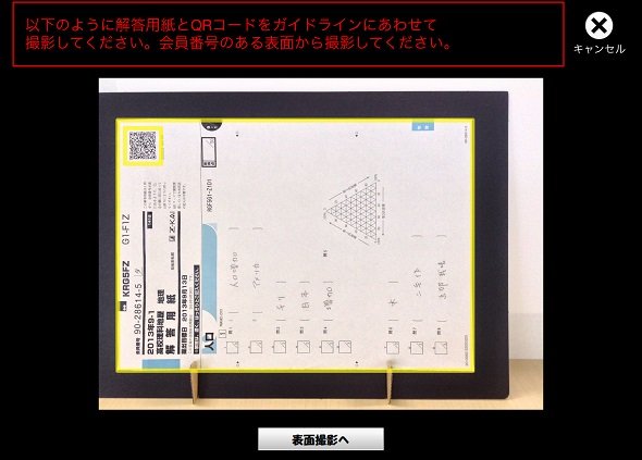 画面