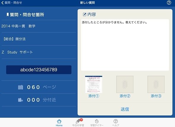 画面