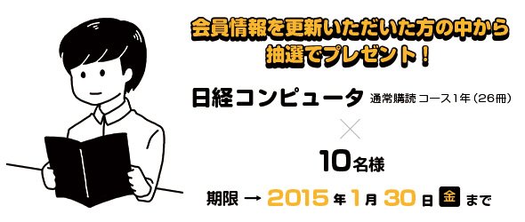 プレゼント