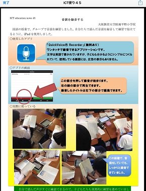 画面