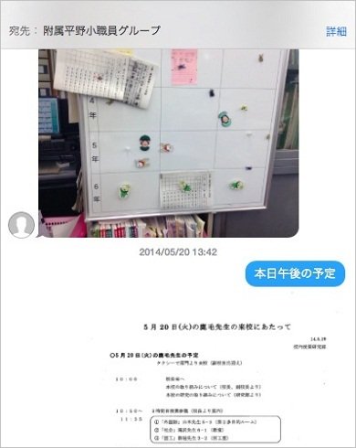 画面