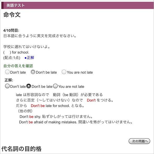 画面