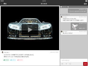 知話輪サンプル画面2