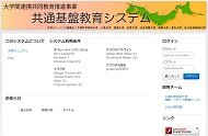 画面