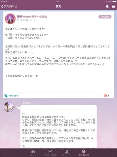 画面