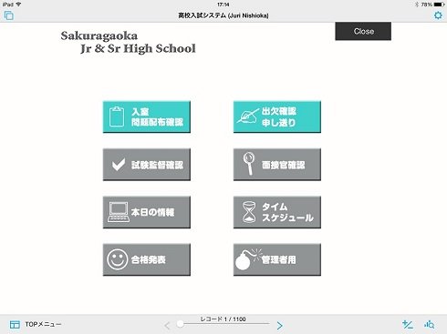 画面