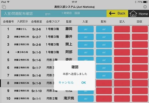 画面