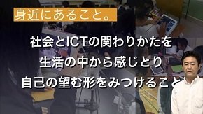 袖ヶ浦高校の永野教諭