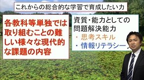 日本デジタル教科書学会会長の片山敏郎氏