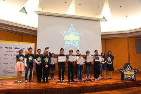 アプリ甲子園2015