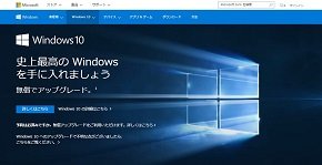 Windows 10