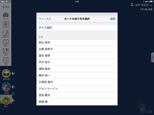 かんたんログイン