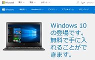 windows 10