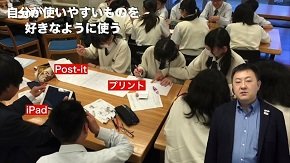 桜丘中学・高等学校の品田 健 副校長