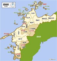 西予市
