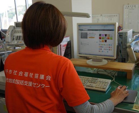 実際の様子