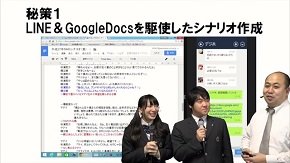 佐野日本大学中等教育学校の安藤 昇教諭、橋本竜二さん、池亀真紀さん