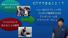 国際医療福祉専門学校の小澤貴裕氏、橋本竜二さん、池亀真紀さん