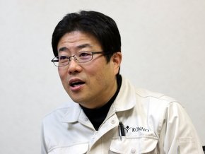 今野浩好氏