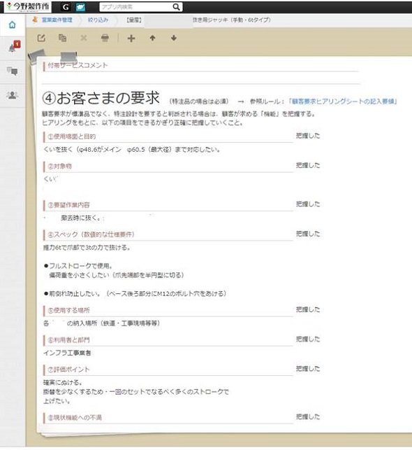 2枚目