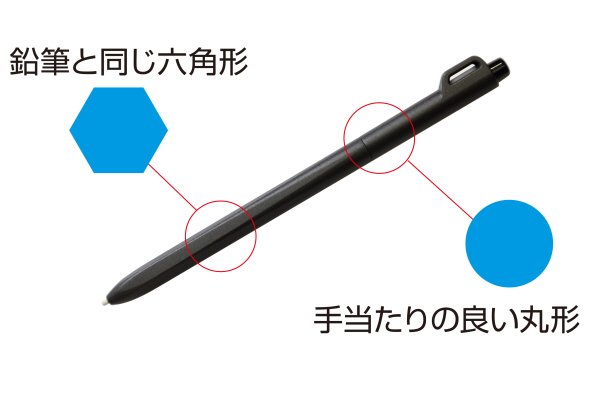 鉛筆ペン