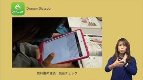 キッズイングリッシュの金谷尚美氏