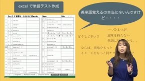 キッズイングリッシュの金谷尚美氏