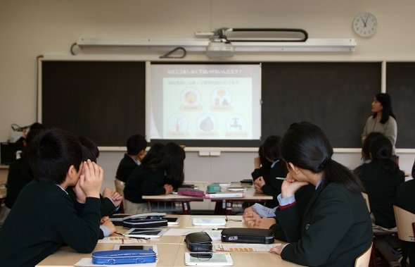 洗足学園小学校
