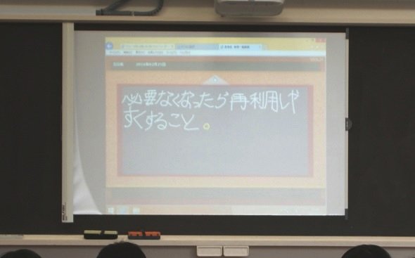 洗足学園小学校
